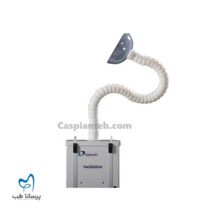 ساکشن خارج دهانی وک استیشن VacStation