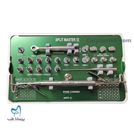 اسپلیت مستر Split Master III
