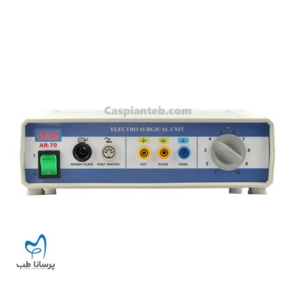 الکتروسرجری آریان مدل AR70