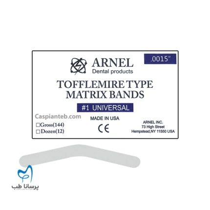نوار ماتریکس تافل مایر آرنل Arnel tofflemire