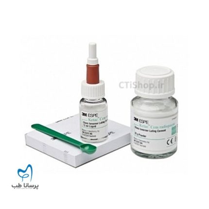 گلاس آینومر لوتینگ تری ام Ketac Cem