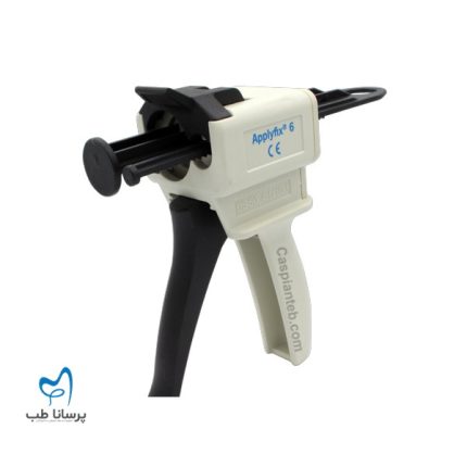 گان قالبگیری کتنباخ Applyfix 6