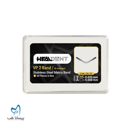 نوار ماتریکس زیر لثه فلزی دو طرفه Healdent VP2